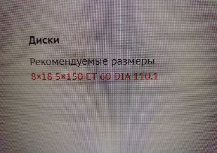 Продам комплект автошин с дисками