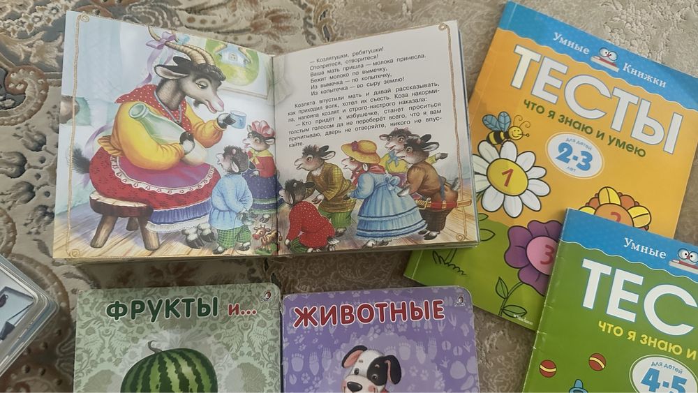 Продам книги для детей и малышей