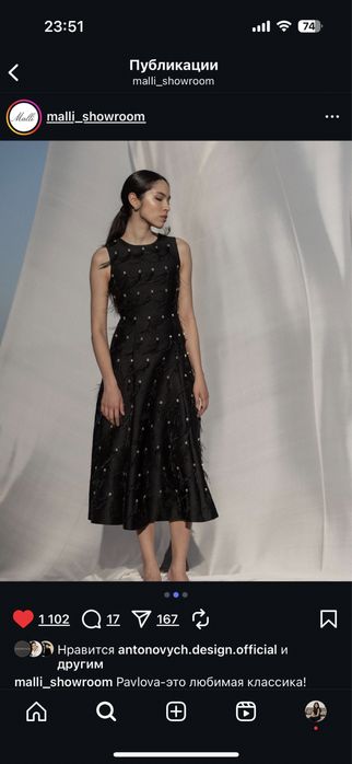 Платья от бренда Malli