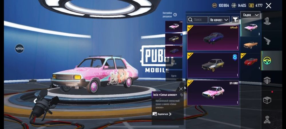 АККАУНТ Pubg Mobile