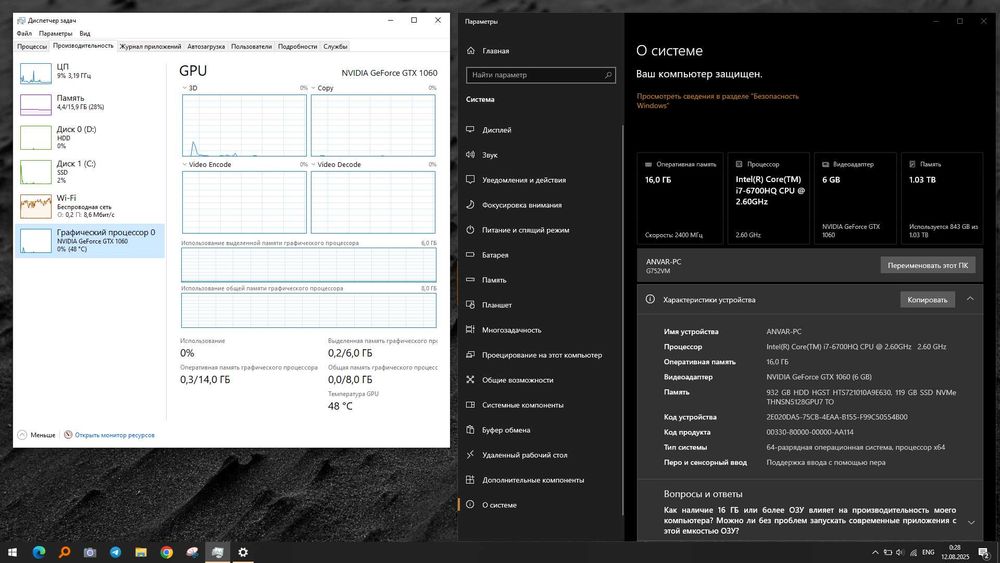 ASUS ROG G752VM-RB71 Gaming Laptop