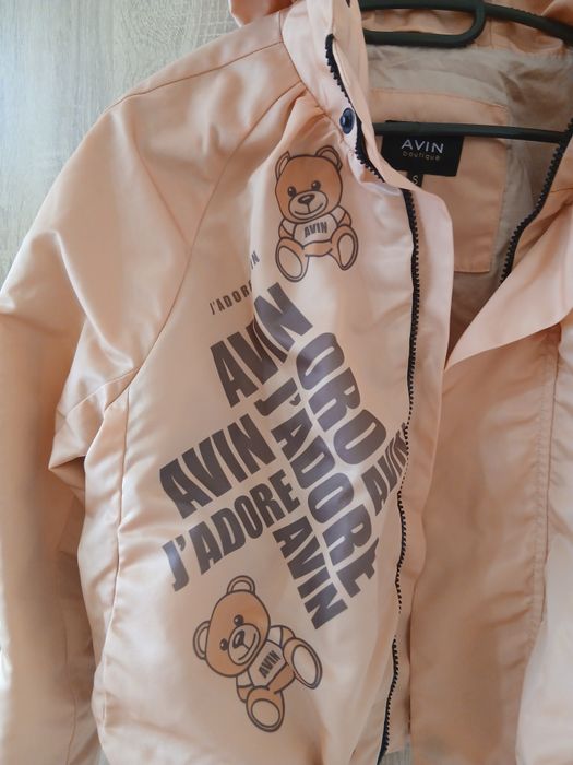 Пролетно яке Avin Bear