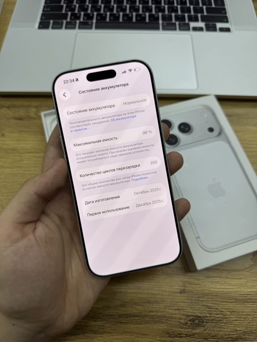 iPhone 17 Pro 512gb