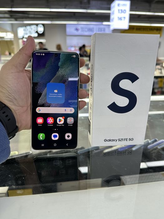 Samsung S21 fe 5Gggg