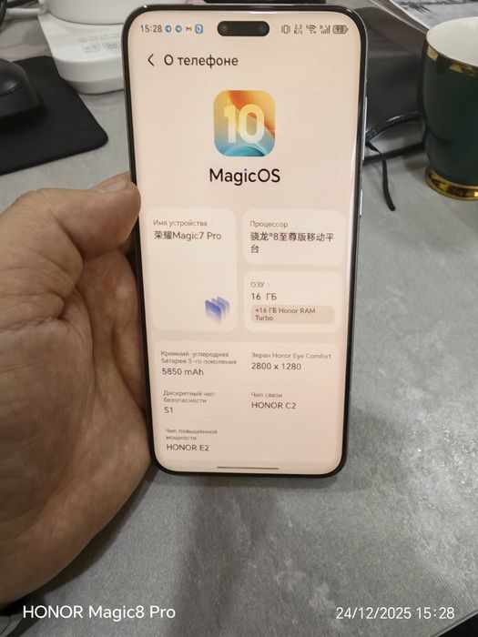Honor magic 7 pro 16/512