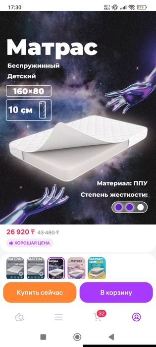 Продам детскую кровать