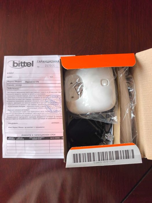 Стационарен DEKT телефон Gigaset - made in Germani - неупотребяван