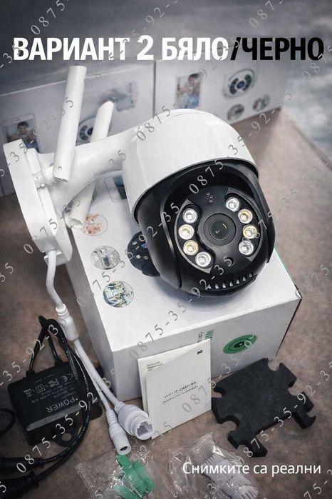 8MP Ultra HD Камера с ICSEE APP. WiFi и LAN свързване. Външна ВОДОУСТОЙЧИВА  Куполна въртяща се CAMERA. PTZ IP