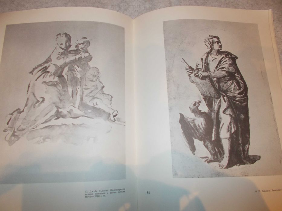 ЛОТ Учебни книги за изобразително изкуство