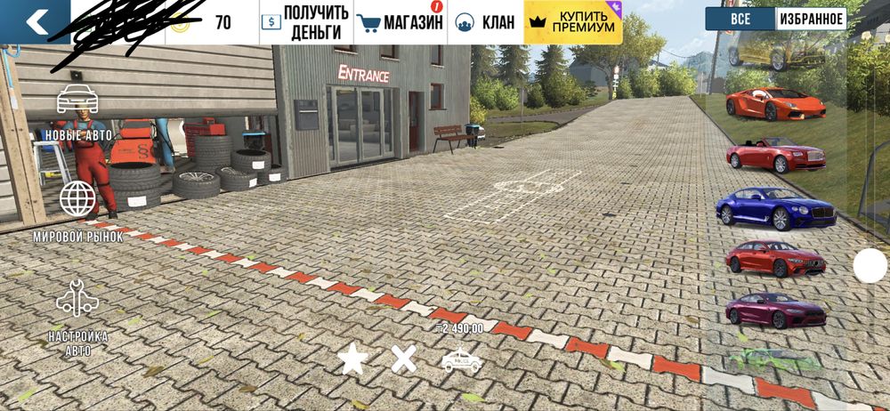 Ак аут карпаркинг