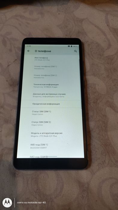 ZTE A31 plus, Honor 10,