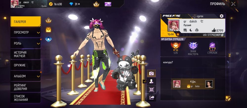 Продам ак фф 1000 тг