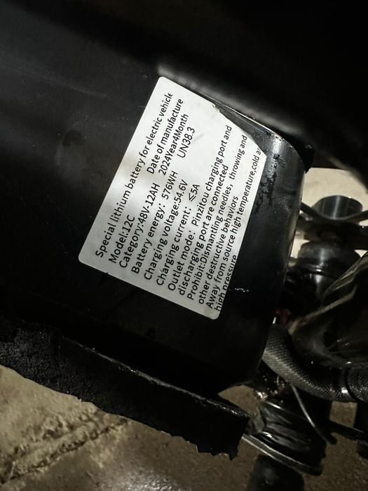 Электровелосипед