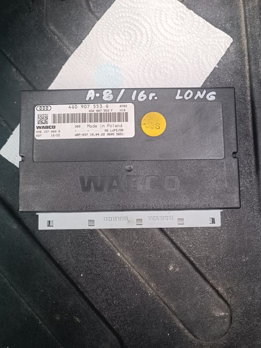 Модел за въздушно окачване за audi A8 long 2016g