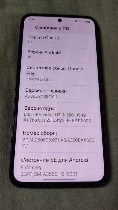 Samsung A35 5G  8/128