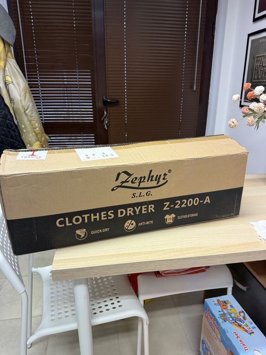 Елекстрически сушилник за дрехи Zephyr