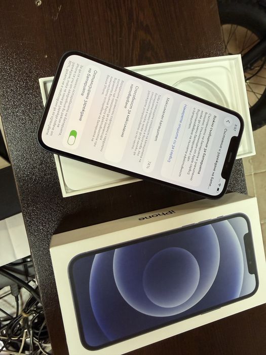 Iphone 12 64 пълен комплект