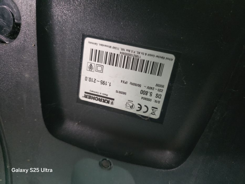 Прахосмукачка Kerher DS 5800