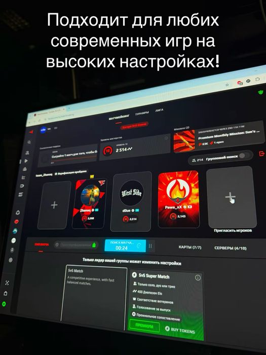 Продаю комп полный комплект!!!