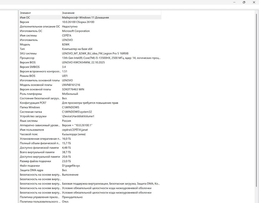 Ноутбук продается срочно