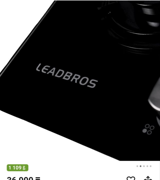 Варочная поверхность