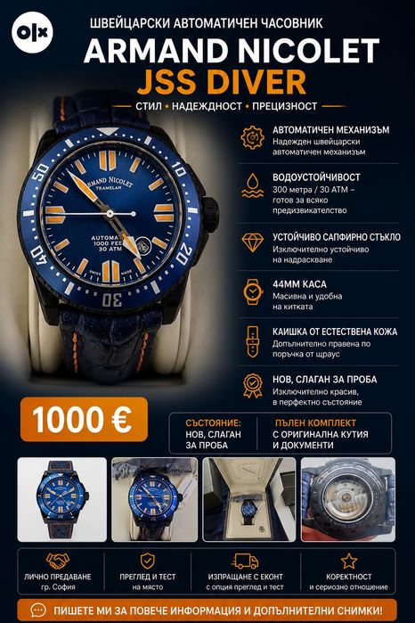 Armand Nicolet - JSS Diver