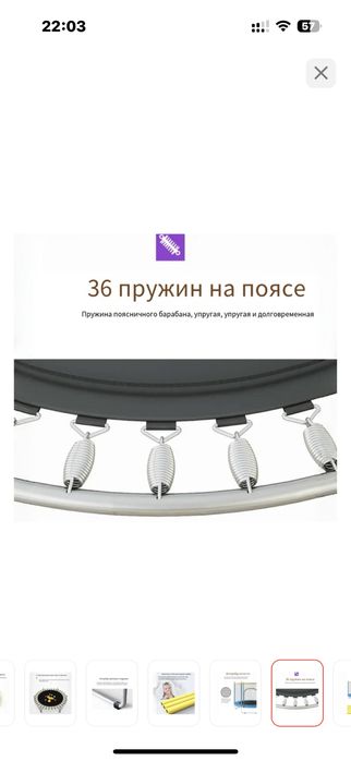 Батут с деткой для детей