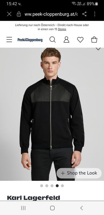 Karl Lagerfeld Sweat Jacket Full Zip / L ОРИГИНАЛ! Мъжко Яке Горнище!