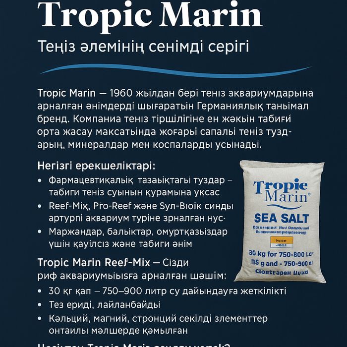Tropic marin pro reef