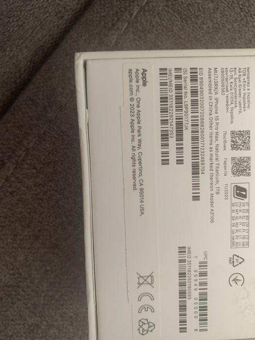 Cutie originala iphone 15 pro max 1TB