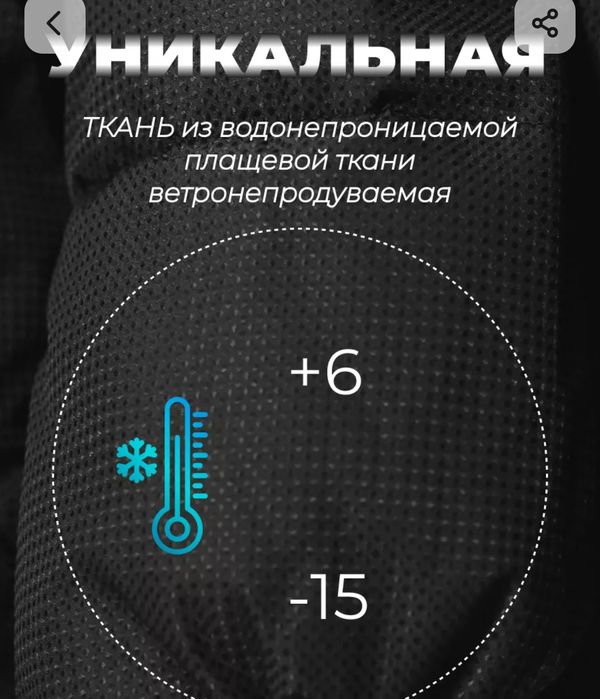 Пуховик утепленый