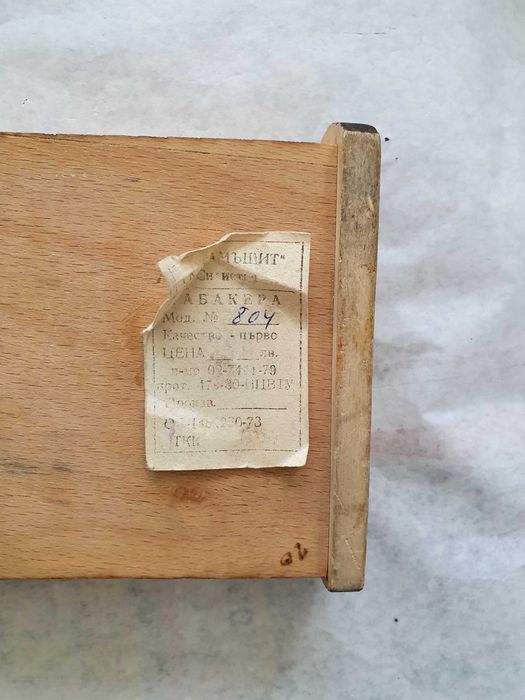 Дървена табакера / кутия за цигари от Камъшит Силистра