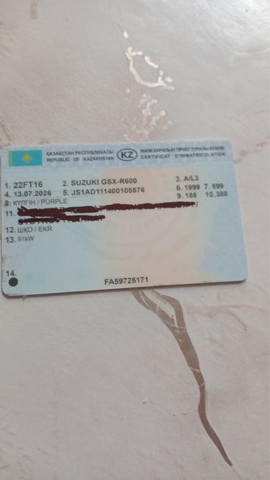 Продам мотоцикл сузуки