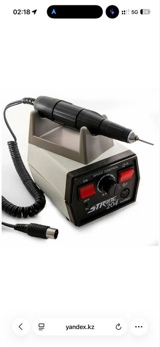 Маникюрный аппарат оригинал