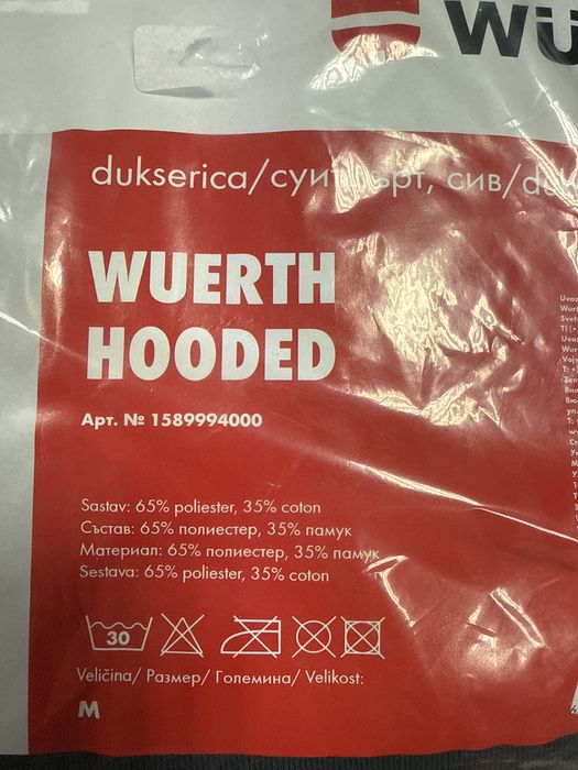 Суитшърт сив Wurth размер м