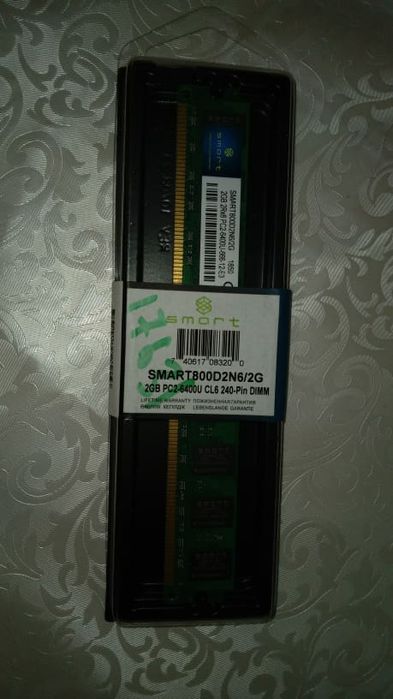 Оперативная память