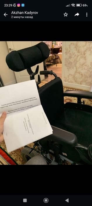 Инвалидная коляска с электроприводом