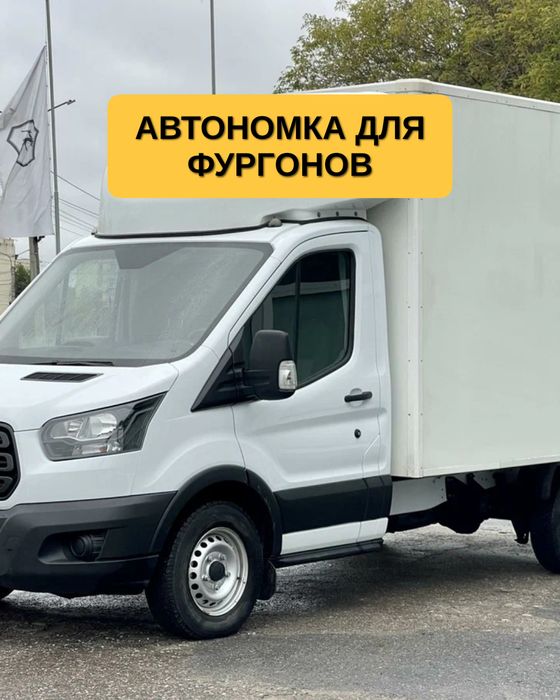 Планар 44ДМ воздушный отопитель для будок и рабочих фургонов автономка