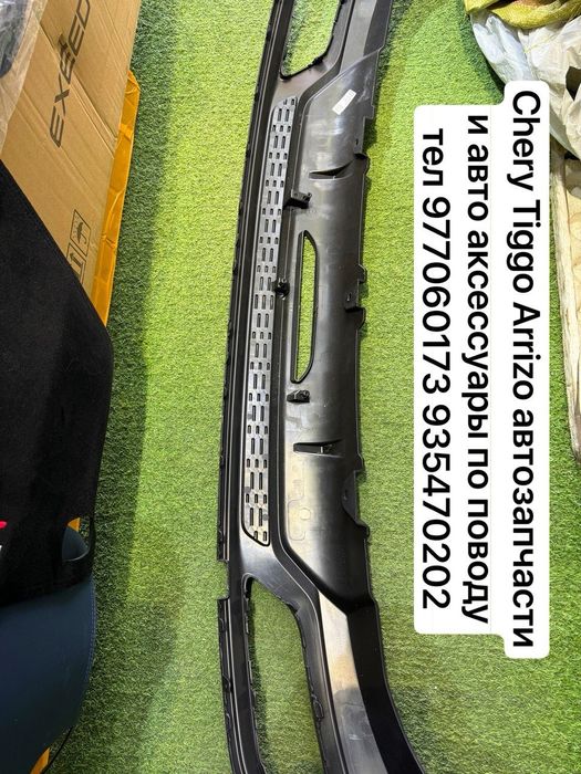 chery tiggo Arrizo бампер часть