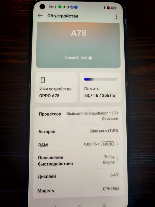 Продам телефон Oрро A78