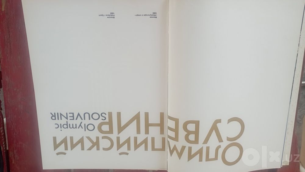 Книга про принцессы Дианы