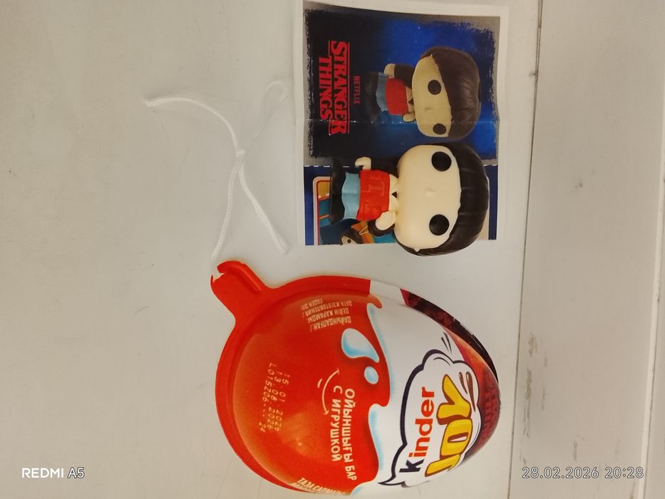 Уилл из обычного мира