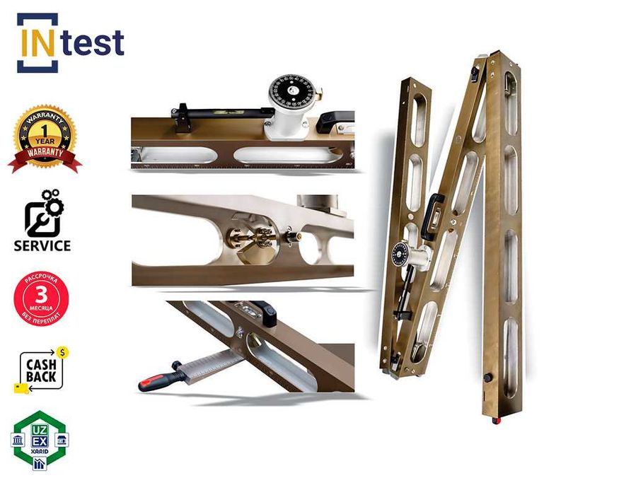 Дорожная рейка РДУ