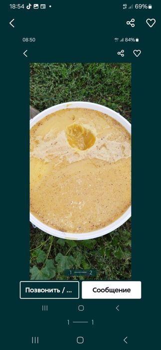 Мёд  из ВКО...ОПТОМ...