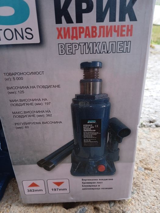Хидравличен вертикален крик 5 т.