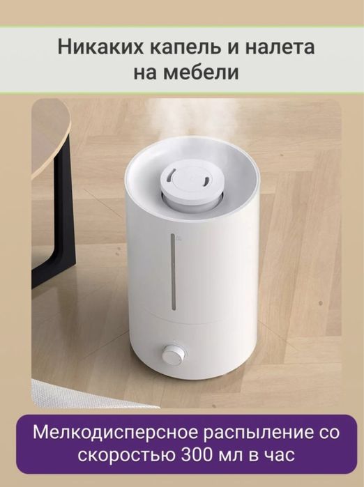 Увлажнитель воздуха