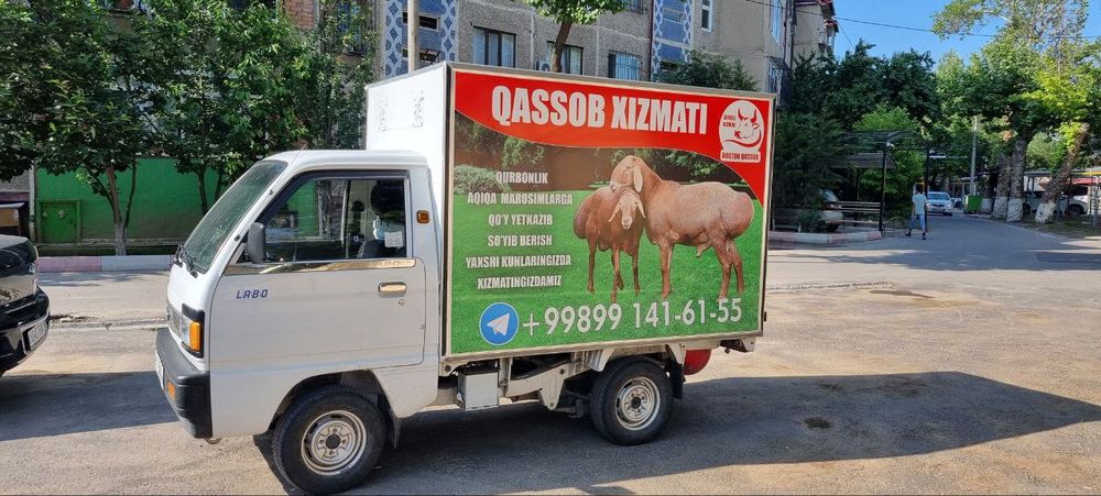 Qassob xizmati 24/7 QoCHQoRlar  bor olib borib  SOYIB BERAMUZ