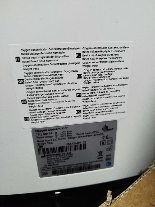 Продавам Кислороден концентратор BMC