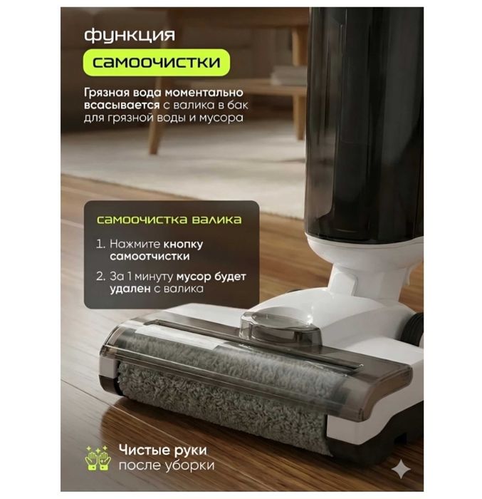 Моющий пылесос продам