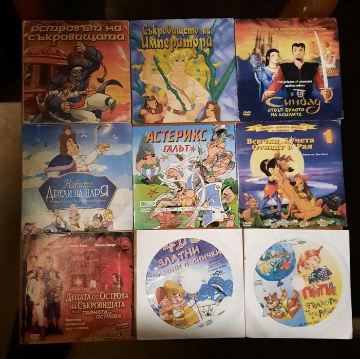 DvD детски приказки